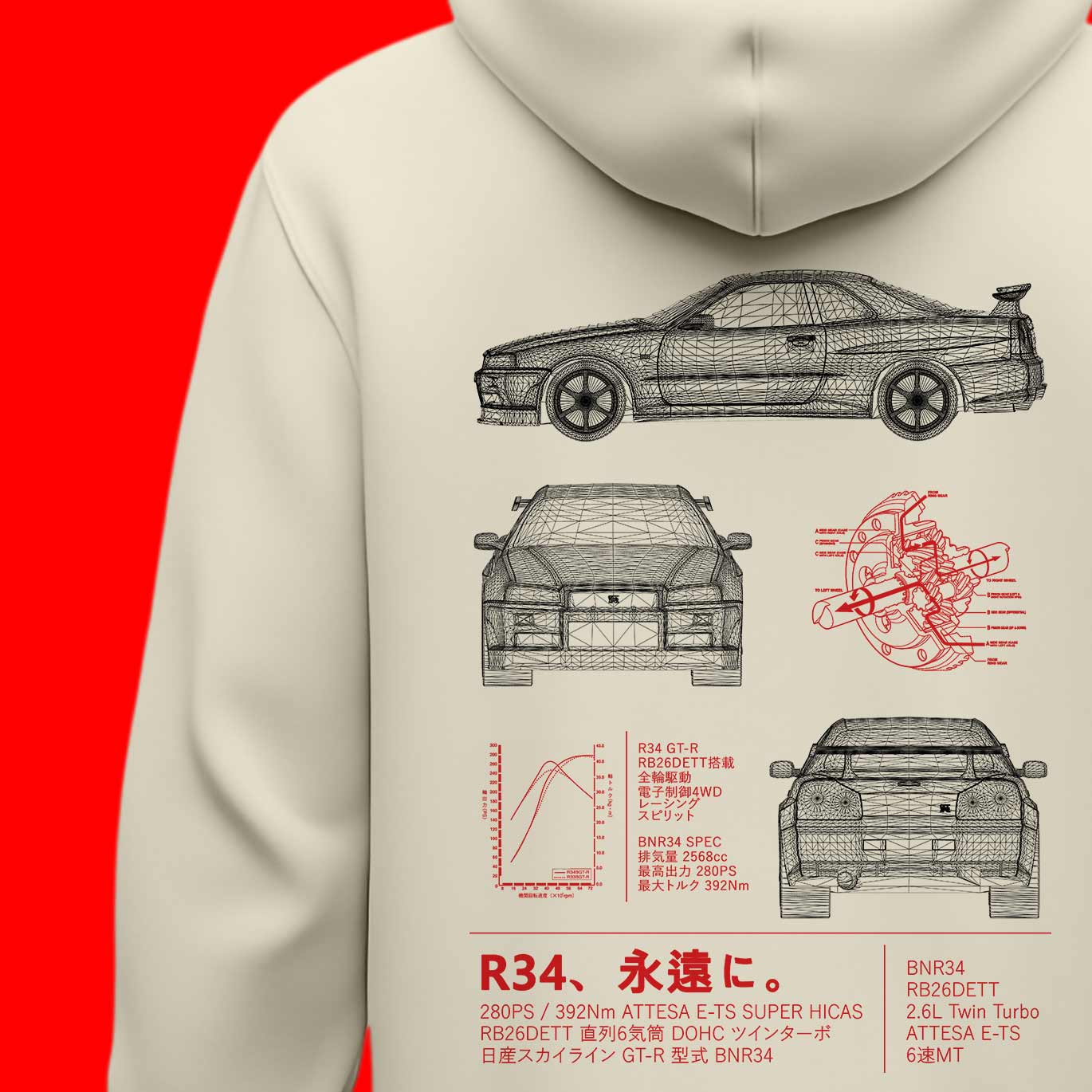 gtr r34 cream hoodie - Image 3