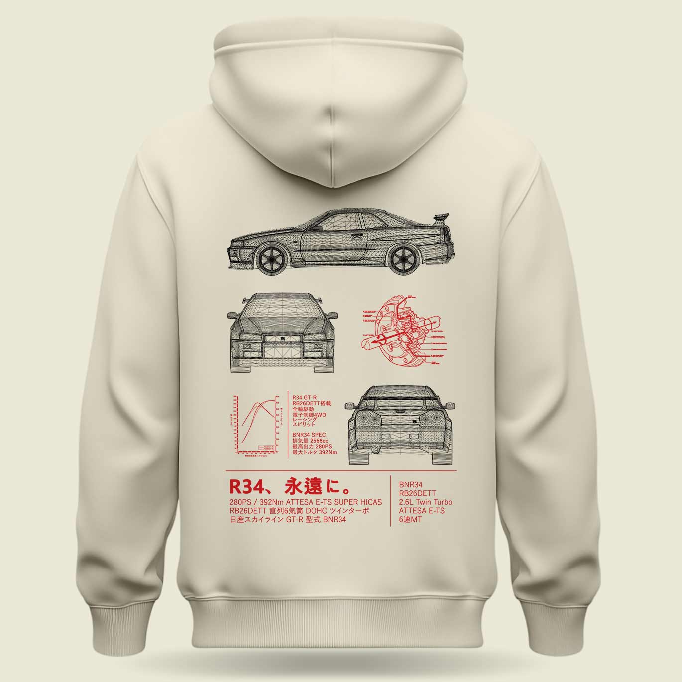 gtr r34 cream hoodie