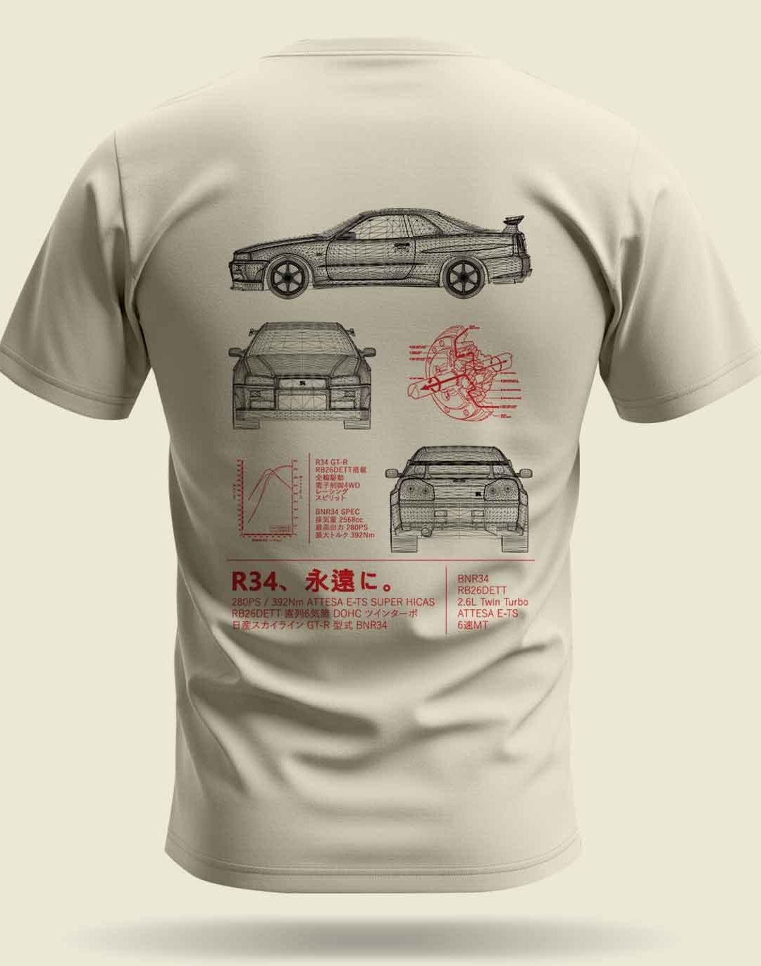 gtr r34 cream